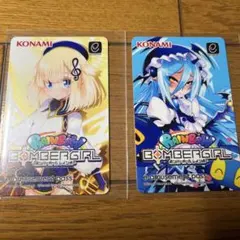 2025年最新】ボンバーガール e-passの人気アイテム - メルカリ