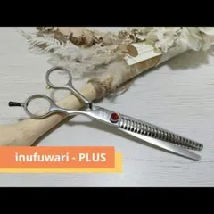 2026年最新】inufuwariの人気アイテム - メルカリ