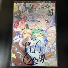 メルカリ