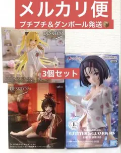 2025年最新】金色の闇フィギュアの人気アイテム - メルカリ