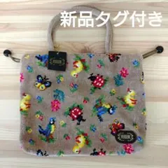 新品未使用タグ付き】フェイラー ハイジ 手付き巾着バッグ ベージュ 良