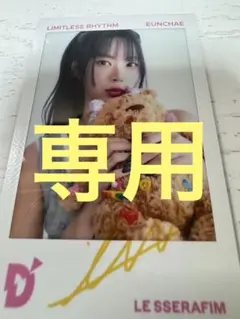 LE SSERAFIM DICON POPUP チェキ サクラ インスタント - メルカリ