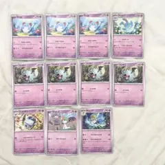 ポケモンカード207 マリル マリルリ コロモリ ココロモリ ラルトス キルリアのサムネイル