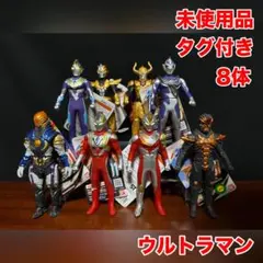 【リピ様】【専用】ウルトラマン ソフビ まとめ 怪獣 フィギュア 8体セット