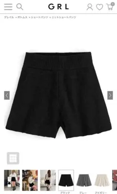 ニットショートパンツ
