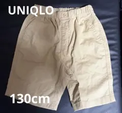 UNIQLO ベージュ ハーフパンツ 130サイズ
