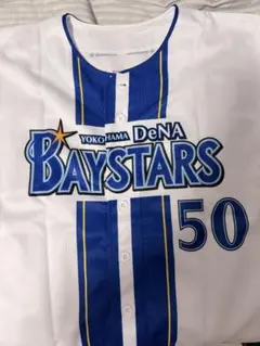 横浜DeNAベイスターズ 度会隆輝選手 ハイクオリティーレプリカ