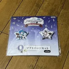 アイナナ 一番くじ 環 壮五 バッジ