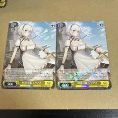 2026年最新】ヴァイス 軽巡洋艦 シリアス AZLの人気アイテム - メルカリ