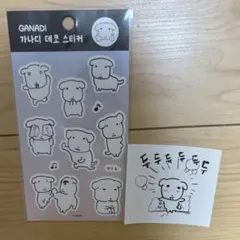 韓国 ガナディ ステッカー セット ポップアップ限定 予約者限定 シール