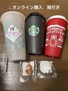 スタバ　2026ミステリーカラーチェンジングリユーザブルカップピンク他おまけ付き