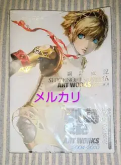 副島成記 ART WORKS　２冊　ヴァニラマニア セット 副島成記 ART WORKS 2冊 ヴァニラマニア セット