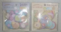 すみっコぐらし シールビッツ 2種セット