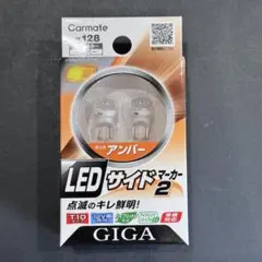 当時物 セイワ グリーン LED PC26 SEIWA ポイントマーカー2 - メルカリ