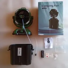 Camping Fan hw-003 冷風機 ミスト機能付き アウトドアキャンプ - メルカリ