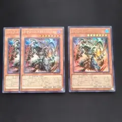 ダーク・アームド・ドラゴン・バニッシャーのサムネイル