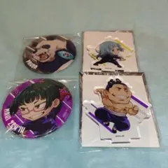 呪術廻戦　缶バッジ　アクスタ