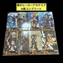 Item thumbnail for item 6850faee-263f-43df-a686-7e61aaa4f457