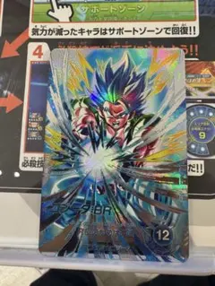 初期傷有ドラゴンボールスーパーダイバーズSDV7-SEC2☆ゴジータBR