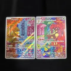 シキジカ AR メブキジカ AR 20枚セット SV5M サイバージャッジ Amazon.co.jp: ポケモンカードゲームSV sv5M 拡張パック