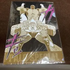 キン肉マン スローモーション クリアファイル