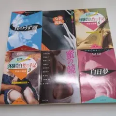 コージー様 リクエスト 3点 まとめ商品