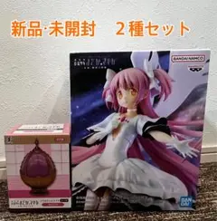 BANDAI アルティメットまどか ソウルジェムライト ２種まとめ売り