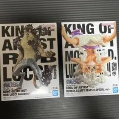 ワンピース KING OF ARTIST ルッチ ルフィ ギア5 セットのサムネイル
