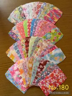 ☆ポチ袋/封筒【和柄】50枚セット No.180 ハンドメイド