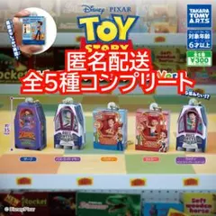 ④トイ・ストーリーミニチュアパッケージコレクションVer.2　全5種コンプリート