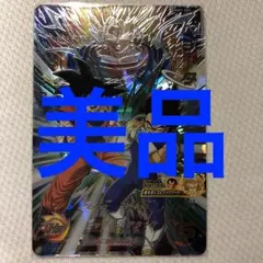 スーパードラゴンボールヒーローズMM1-SECベジータ