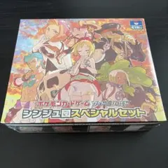 2026年最新】シンジュ団スペシャルセットの人気アイテム - メルカリ