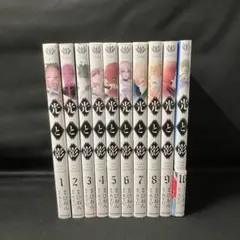 【全巻セット全冊初版】光と影 全10巻セット！