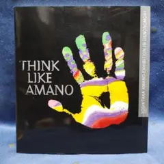 2025年最新】think like amanoの人気アイテム - メルカリ