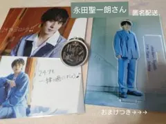 2025年最新】永田聖一朗 バースデーの人気アイテム - メルカリ