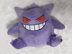 ポケットモンスター めちゃもふぐっとぬいぐるみ　ゲンガー サイズ約30cm