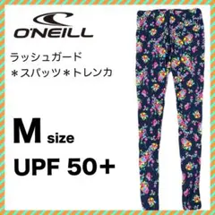 試着のみ　美品　ラッシュガード　スパッツ　トレンカ　UVカット　水着　オニール