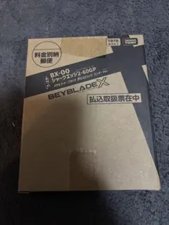 シャークエッジ2-60GP BX-00 メタルコート ブラック ベイコード未使用