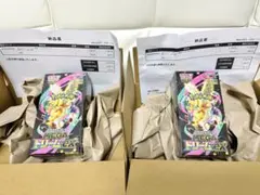 「新品未開封」ポケモンカードMEGA ハイクラスパック ドリーム ex BOX