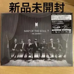 新品　初回限定盤A MAP OF THE SOUL 7 BTS