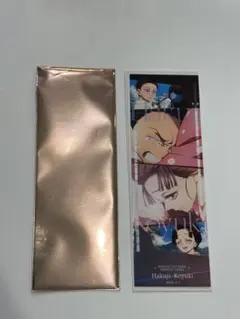 鬼滅の刃 無限城編 劇場物販　コレクションフェイスカード 狛治&恋雪