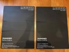 3HANDRED エッジパッド50 BRUNT ALDEBARAN EDGE Pad 50 「エッジパッド 50」 - STANDARD point