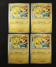 2025年最新】promo sv-pプロモカードの人気アイテム - メルカリ