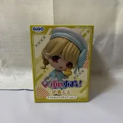ぶいすぽっ！　小雀とと　デフォルメフィギュア　GIGO限定