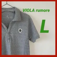 VIOLA rumore ヴィオラ ポロシャツ　グレー　超メルカリ市限定価格のサムネイル