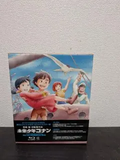 2026年最新】未来少年コナン BLU-RAYメモリアルボックスの人気アイテム