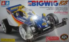 2025年最新】タミヤ ビッグウィッグの人気アイテム - メルカリ