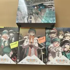 2025年最新】ゆるキャン blu-ray boxの人気アイテム - メルカリ