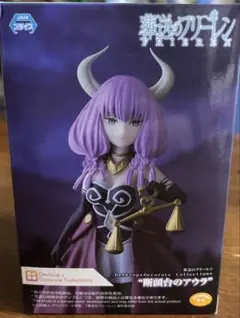 新品未開封！！葬送のフリーレン 断頭台のアウラフィギュア