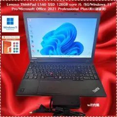 Lenovo ThinkPad L540 Core i5 8GB 128GB S